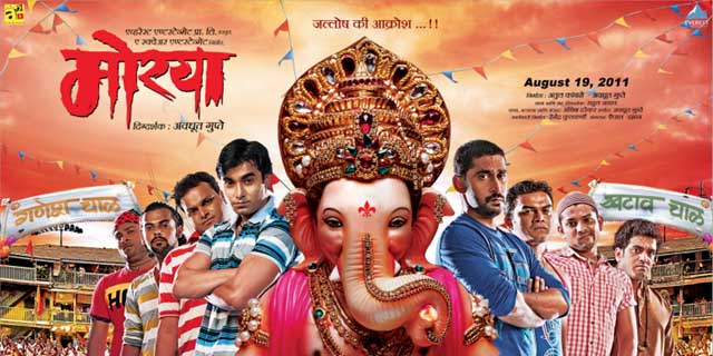 Morya Movie Cast, Story, Plot, Reviews, Actors, Actress - Marathi.TV