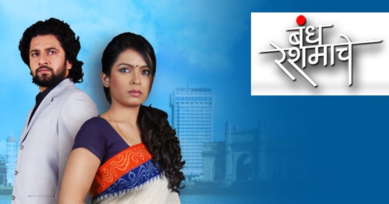 bandh reshmache Star Pravah serial