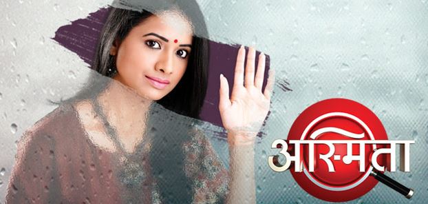 detective asmita Zee Marathi serial