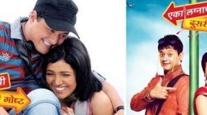 old zee marathi serials list old zee marathi serials list