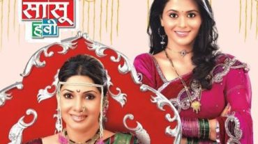 old zee marathi serials list 2015