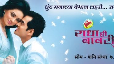 Zee marathi tv serials