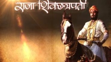 star pravah chhatrapati shivaji maharaj serial download star pravah chhatrapati shivaji maharaj serial download