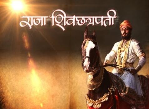 raja shiv chatrapati Marathi serial