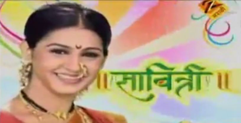 savitri zee marathi TV show