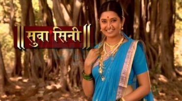 star pravah live tv lakshya star pravah live tv lakshya