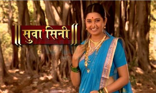 suvasini Star Pravah Marathi serial