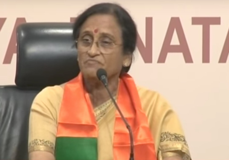 reeta bahuguna joshi