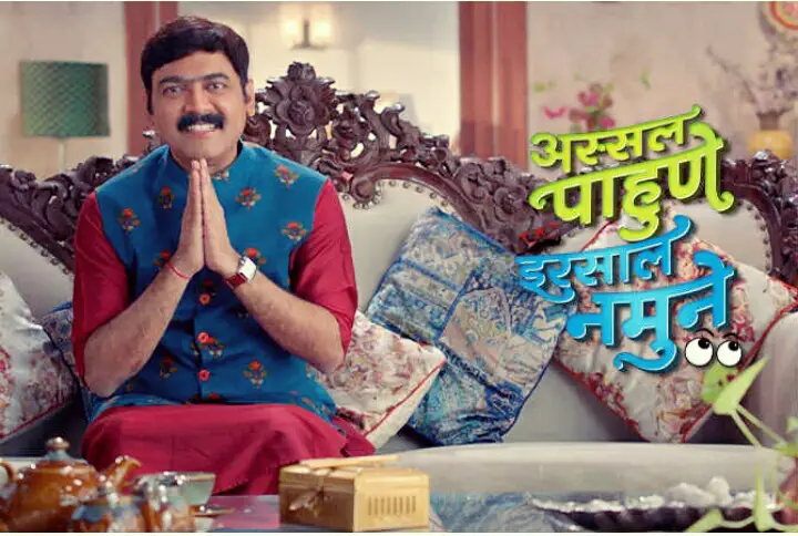 Assal Pavhane Irsal Namune Zee Marathi serial