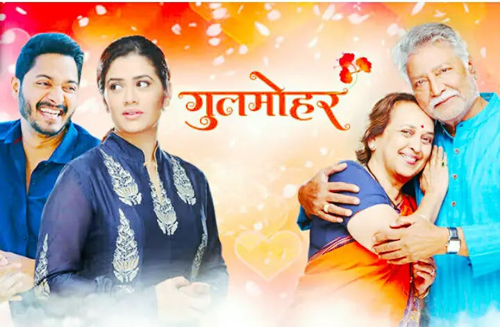 Gulmohar Zee Marathi serial