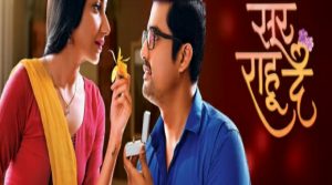 Balumama Chya Navan Chang Bhala Cast Title Song Wiki Story