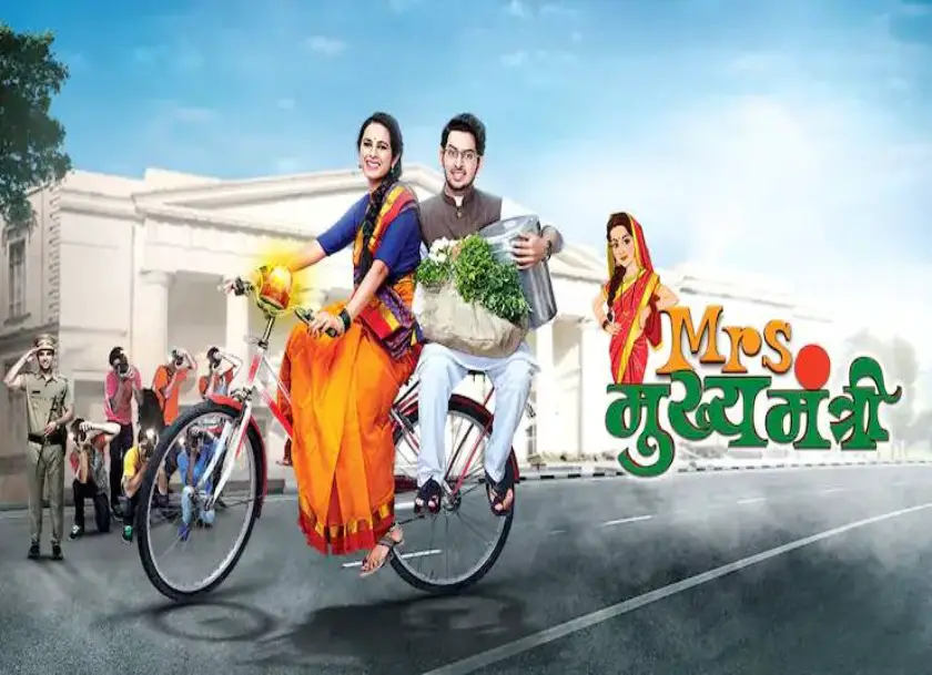 Mrs. Mukhyamantri Marathi Serial