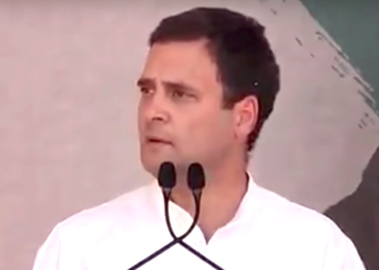 Rahul Gandhi Mahiti Marathi