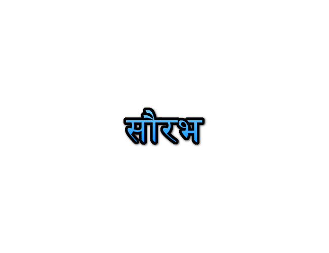 Saurabh Name