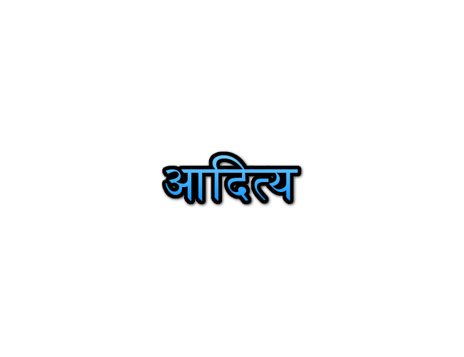 Aditya Name