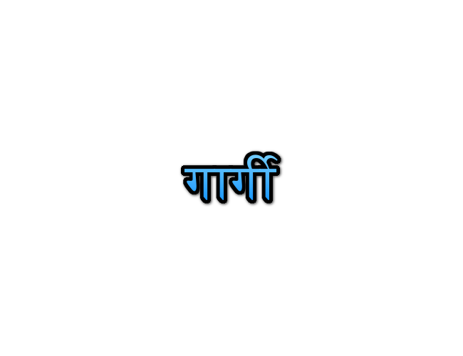 Gargi Name