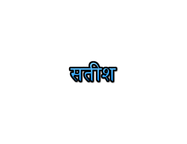 Satish Name