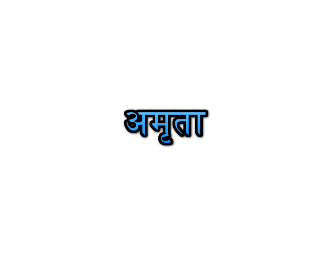 Amruta Name