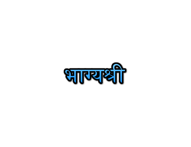 Bhagyashree Name