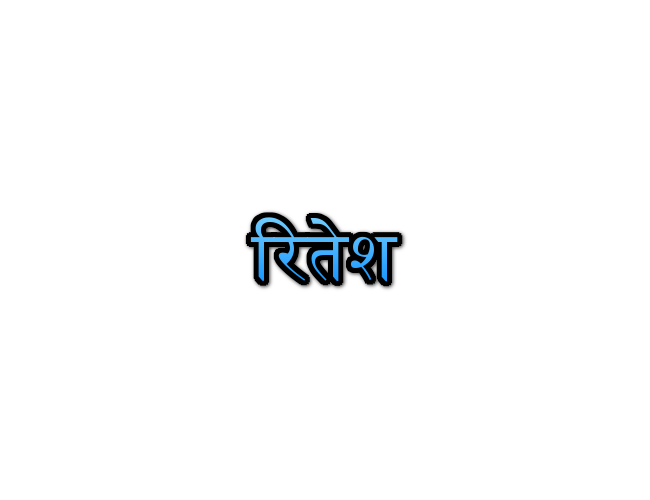 Ritesh Name