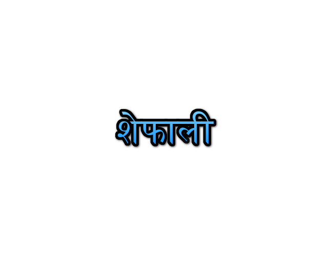Shefali Name