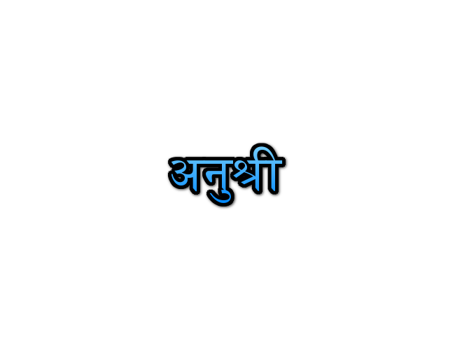 Anushri Name
