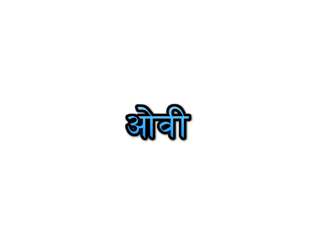 Ovi Name