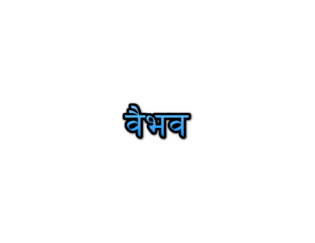 Vaibhav-Name