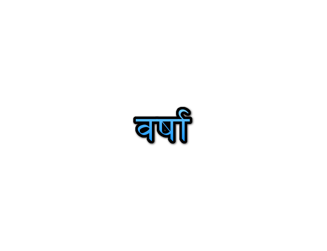 Varsha Name