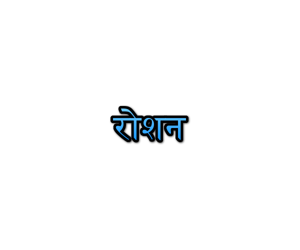 Roshan Name