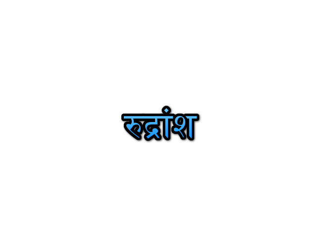 Rudransh Name